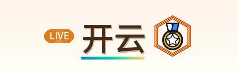 开云 Logo